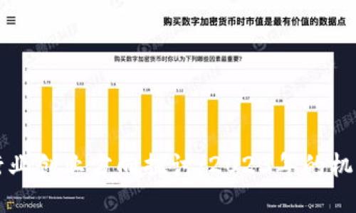 区块链行业创业方向探讨:2023年的机遇与挑战