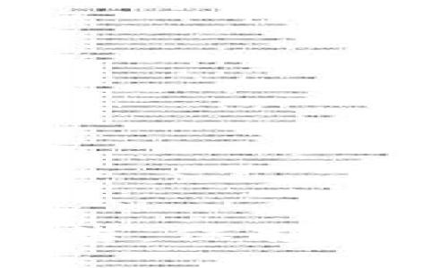 区块链安全评估公告：保护数字资产安全的关键