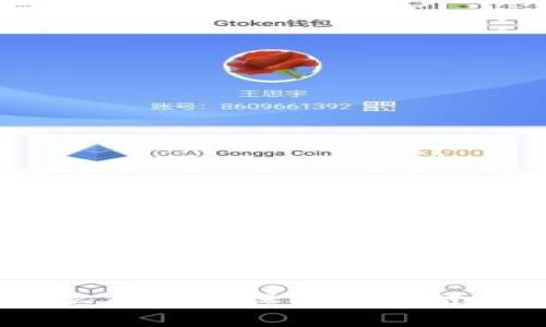 深入解析:什么是等级保护区块链及其应用前景