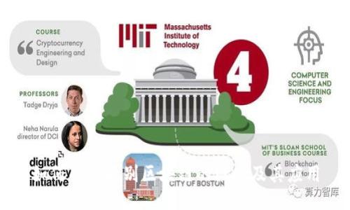 如何准确区别区块链的概念及其应用