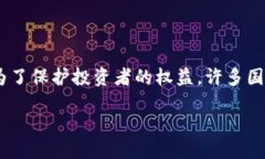 区块链广告禁令是什么规
