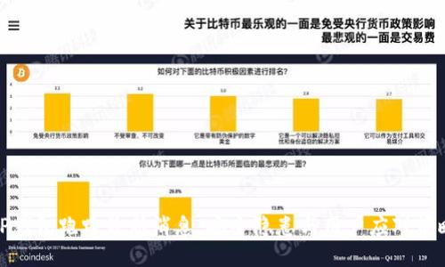 TP钱包跑路最新消息:安全隐患与用户应对策略