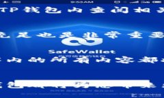   如何在TP钱包中添加SOL链