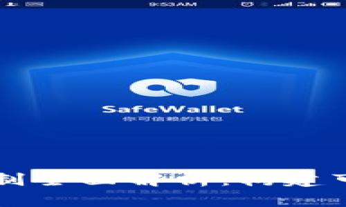 区块链指标评价机制全面解析:构建可信的数据评估框架
