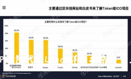 如何申请TP钱包代币Logo:详细指南与常见问题解答