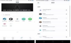  完善区块链政策的意义与