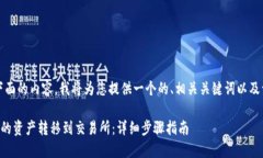 当然可以！请看下面的内