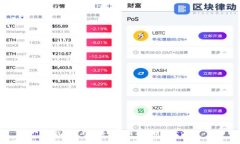TP钱包转不出去的原因及解
