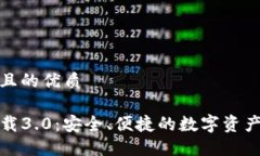 思考一个且的优质TP钱包下