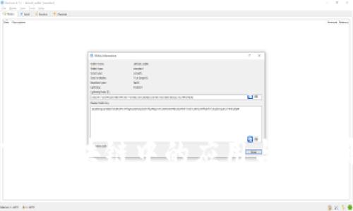 SWT在区块链中的应用与价值解析