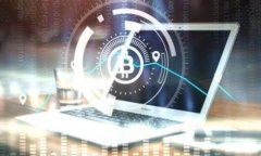   动态区块链共识的概念及