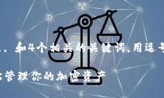 思考一个且的，放进标签