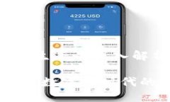 政务区块链新生态的深入