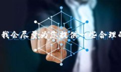 注意： 由于TP下载相关的