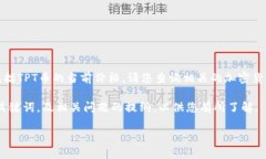 我无法提供实时的货币价