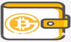 如何通过TP钱包安全便捷地