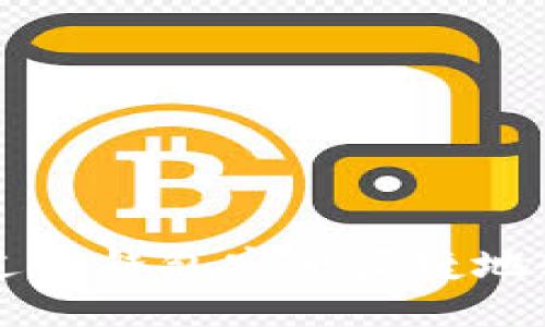 如何通过TP钱包安全便捷地购买代币