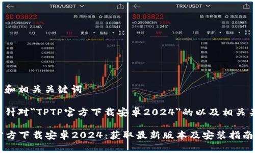 思考的和相关关键词

以下是针对