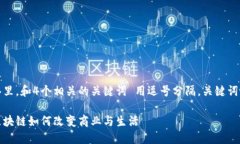 思考一个且的，放进标签