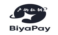 区块链设备是指在区块链