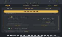 区块链的未来：前景展望