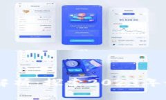 区块链市场最火项目解析