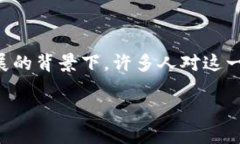 区块链五大团队是什么意