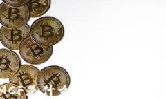 区块链MCF是什么？深入解