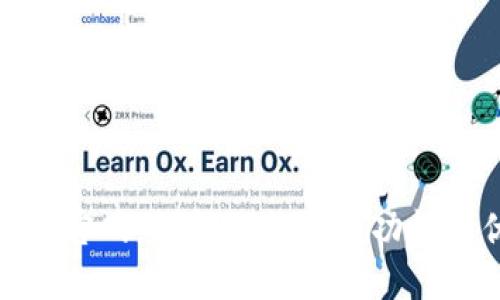 TP钱包官网：了解TP钱包的功能与优势