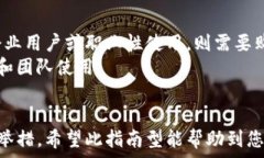     TP官方正版下载安装指