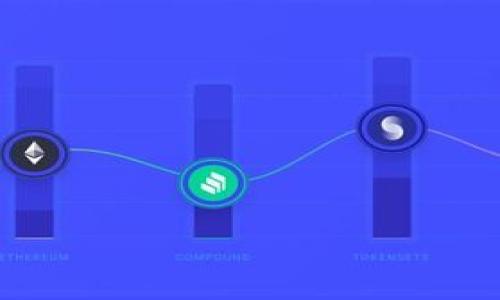 TP钱包买币卖币流程解析及实用视频指南

TP钱包, 买币, 卖币, 加密货币/guanjianci

TP钱包简介
TP钱包是一款广泛使用的加密货币钱包，它支持多种数字资产的存储和交易，包括常见的比特币、以太坊及各类ERC20代币。用户可以在其中安全地存储和管理他们的加密资产。TP钱包为用户提供简单易用的界面，方便用户进行买币、卖币等操作。除了基础的储存功能外，TP钱包还整合了多种交易功能，使得用户可以在钱包内直接进行数字资产的买卖，大大提高了交易的便捷性。

TP钱包买币的流程
在TP钱包中买币的流程相对简单，通常包括以下几个步骤：
ol
    listrong下载与安装TP钱包/strong：用户首先需要在其官方网站或应用商店中下载TP钱包，并进行安装。/li
    listrong注册与登录/strong：安装完成后，用户需要注册一个新账户或登录现有账户。注册过程中需要输入一些基本信息，并设置密码。/li
    listrong添加支付方式/strong：为了购买加密货币，用户需要将至少一种支付方式（如银行卡或信用卡）添加到TP钱包。部分钱包还允许使用其他加密资产进行交易。/li
    listrong选择要购买的币种/strong：用户可以在应用中的交易市场页面选择其想要购买的加密币种，例如比特币或以太坊。/li
    listrong输入购买金额/strong：选择好币种后，用户需要输入用于购买的金额，然后确认购买。/li
    listrong确认交易信息/strong：交易前，用户需要确认所有交易信息，包括购买的币种、数量以及手续费等。/li
    listrong完成购买/strong：确认无误后，用户点击“购买”按钮，系统将处理交易。完成后，用户可以在钱包中查看已购买的资产。/li
/ol

TP钱包卖币的流程
卖币的流程与买币有一些相似，主要步骤如下：
ol
    listrong登录TP钱包账户/strong：用户需要用他们的账户信息登录TP钱包。/li
    listrong选择要出售的币种/strong：在钱包内，用户可以访问“资产”页面，选择他们想要出售的币种。/li
    listrong输入出售数量/strong：选择币种后，用户需要输入他们希望出售的数量。/li
    listrong确认交易信息/strong：用户需要检查出售的币种、数量及可能的手续费。/li
    listrong选择接收方式/strong：用户可以选择将出售的金额转回他们的银行账户或其他支付方式。/li
    listrong完成出售/strong：确认信息无误后，用户点击“出售”按钮。交易完成后，收益将立即反映在用户的账户中。/li
/ol

TP钱包的安全性及优势
TP钱包注重用户资产的安全性，采用多种安全措施确保用户资产的保护，包括加密、双重验证等。此外，TP钱包的操作界面友好，使得无论是新手还是有经验的用户都能轻松上手。TP钱包还支持多种资产的买入卖出，给用户提供了充分的选择空间。

TP钱包常见问题解答
在使用TP钱包的过程中，许多用户可能会有一些常见问题。以下是关于TP钱包买币和卖币的六个常见疑问以及详细解答：

1. TP钱包支持哪些加密货币？
在此部分，将对TP钱包支持的加密货币进行详细说明，包括比特币、以太坊以及其他主流和小众币种的特点和用途。

2. TP钱包是否安全？如何保障我的资产安全？
分析TP钱包的安全性，介绍其加密技术、防护措施，以及用户在使用过程中应注意的安全设置，如启用双重验证等。

3. 如何统计和查看我的交易记录？
介绍用户如何在TP钱包中查看历史交易记录，同时解释记录中的不同信息如手续费、交易状态等。

4. TP钱包的手续费是多少？是否有隐藏费用？
详细分析TP钱包的手续费结构，包括买卖币的手续费，以及用户在使用过程中可能遇到的其他费用。

5. 如何恢复我的TP钱包账户？
讲解TP钱包账户恢复的流程，包括助记词的作用及如何安全存储助记词。

6. 购买和出售加密货币需要多久？
解释加密货币交易的处理时间，包括各种因素如何影响交易的速度，用户也能采取哪些措施来加速交易。

整体内容将涉及使用TP钱包的方方面面，指导用户如何进行数字资产的买卖，并解答他们可能面临的疑问，帮助用户在此领域顺利进行交易。