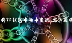 详细介绍在当今数字经济