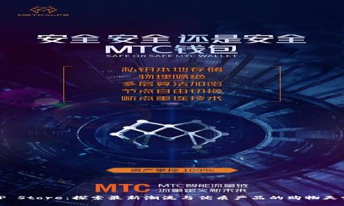 TP Store：探索最新潮流与优质产品的购物天堂