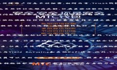   TP钱包与Trust钱包的全面