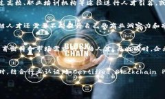 区块链人才观察指南是一