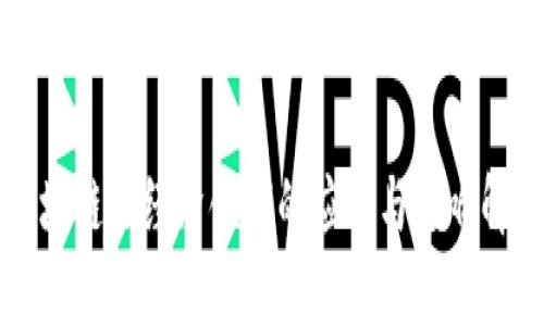 区块链在经济领域的应用与影响解析