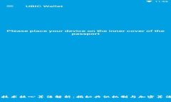 区块链技术核心算法解析
