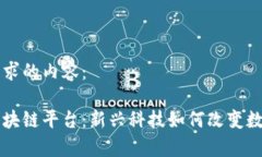 下面是你请求的内容：首