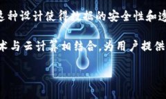 微三云区块链是什么微三