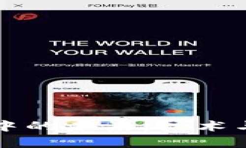 区块链夹缝中的未来：技术与现实的博弈