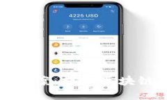 思考一个且的优质区块链