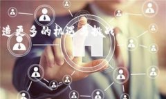 区块链融资方向的定义与