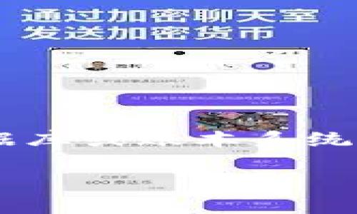 区块链是一种革命性的技术，最初是为支持比特币这一加密货币而开发的。它是一个分布式的数据库或账本系统，可以安全地存储和记录信息。区块链的核心特性是它的去中心化、透明性和数据不可篡改的特性。

### 区块链技术的深度解析及其未来发展