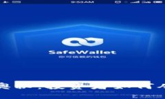 优质  区块链赚钱的奥秘：