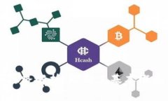 区块链开源链路解析：理