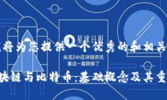 首先，我将为您提供一个