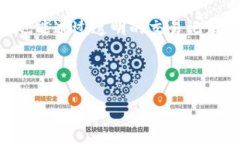 区块链发票查询 是一种利