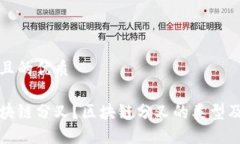 思考一个且的优质什么是