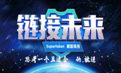 思考一个且适合  的，放进