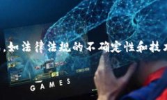 火链区块链是一种基于区